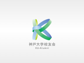神戸大学ホームカミングデイ特設サイトのご案内